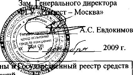 Внешний вид. Приемники измерительные, http://oei-analitika.ru рисунок № 1