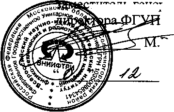 Внешний вид. Измерители электромагнитных полей, http://oei-analitika.ru рисунок № 1