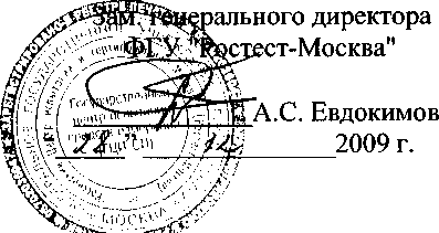 Внешний вид средства измерений: Весы автомобильные, заводской номер №032311 