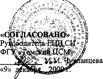 Внешний вид. Система автоматизированная информационно-измерительная коммерческого учета электрической энергии ПС 220/110/35/6 кВ 