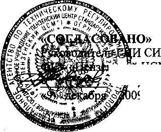 Внешний вид. Система автоматизированная информационно-измерительная коммерческого учета электрической энергии ПС 500/220/110/35/10 кВ 