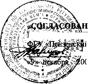 Внешний вид. Система автоматизированная информационно-измерительная коммерческого учета электрической энергии ПС 220/110/10 кВ 