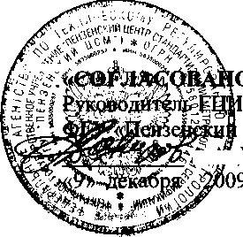 Внешний вид. Система автоматизированная информационно-измерительная коммерческого учета электрической энергии ПС 220/110/35 кВ Северный Варьеган - АИИС КУЭ ПС 220/110/35 кВ Северный Варьеган, http://oei-analitika.ru рисунок № 1