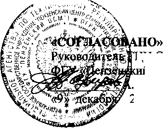 Внешний вид. Система автоматизированная информационно-измерительная коммерческого учета электрической энергии ПС 220/110/10 кВ 