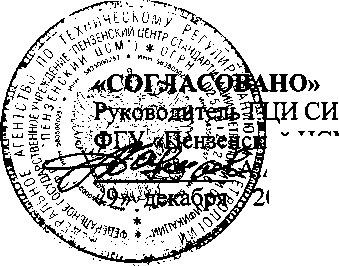 Внешний вид. Система автоматизированная информационно-измерительная коммерческого учета электрической энергии ПС 220/110/10/6 кВ 