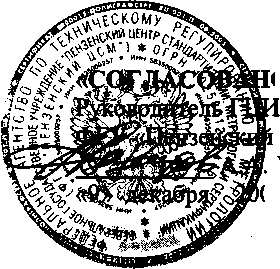 Внешний вид. Система автоматизированная информационно-измерительная коммерческого учета электрической энергии ПС 220/110/10 кВ 