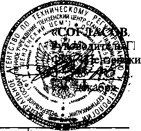 Внешний вид. Система автоматизированная информационно-измерительная коммерческого учета электрической энергии ПС 220/110/6 кВ 