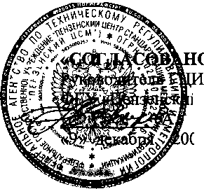 Внешний вид. Система автоматизированная информационно-измерительная коммерческого учета электрической энергии ПС 220/110/10 кВ 