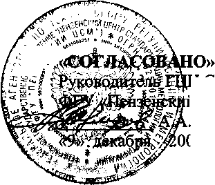 Внешний вид. Система автоматизированная информационно-измерительная коммерческого учета электрической энергии ПС 220/110/35/10 кВ 