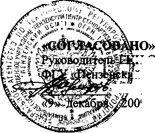 Внешний вид. Система автоматизированная информационно-измерительная коммерческого учета электрической энергии ПС 220/110/10 кВ 