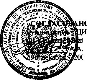 Внешний вид. Система автоматизированная информационно-измерительная коммерческого учета электрической энергии РП 220 кВ 