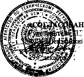 Внешний вид. Система автоматизированная информационно-измерительная коммерческого учета электрической энергии ПС 220/110/10 кВ 