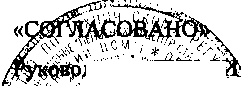 Внешний вид. Система автоматизированная информационно-измерительная коммерческого учета электрической энергии ПС 500/110/10 кВ 