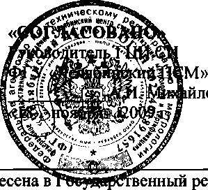 Внешний вид. Система автоматизированная информационно-измерительная коммерческого учета электрической энергии ПС 220/110/10 кВ 