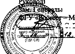 Внешний вид средства измерений: Колонки топливораздаточные, заводской номер №04446 