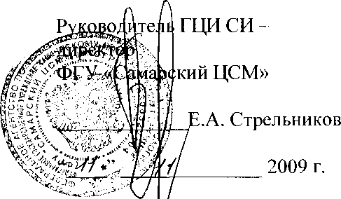 Внешний вид. Установка для поверки счетчиков жидкости, http://oei-analitika.ru рисунок № 1