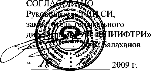 Внешний вид. Усилитель, http://oei-analitika.ru рисунок № 1