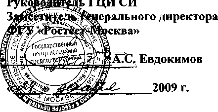 Внешний вид. Титраторы автоматические потенциометрические, http://oei-analitika.ru рисунок № 1