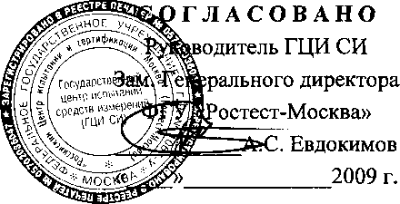 Внешний вид. Стенды тестирования кабеля, http://oei-analitika.ru рисунок № 1