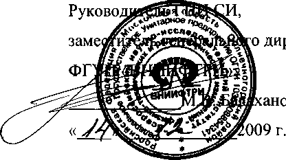Внешний вид. Анализаторы пыли, http://oei-analitika.ru рисунок № 1