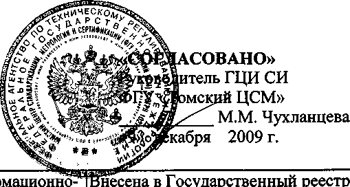 Внешний вид. Система автоматизированная информационно-измерительная коммерческого учета электрической энергии Подстанция Жирекен 220/110/10 кВ - АИИС КУЭ Подстанция Жирекен 220/110/10 кВ, http://oei-analitika.ru рисунок № 1