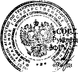 Внешний вид. Система автоматизированная информационно-измерительная коммерческого учета электрической энергии Подстанция Холбон 220/110/10 кВ - АИИС КУЭ Подстанция Холбон 220/110/10 кВ, http://oei-analitika.ru рисунок № 1