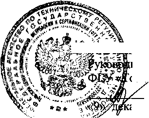 Внешний вид. Система автоматизированная информационно-измерительная коммерческого учета электрической энергии Подстанция Чара 220/110/35/10 кВ - АИИС КУЭ Подстанция Чара 220/110/35/10 кВ, http://oei-analitika.ru рисунок № 1