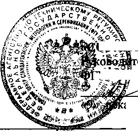 Внешний вид. Система автоматизированная информационно-измерительная коммерческого учета электрической энергии Подстанция 220 кВ 