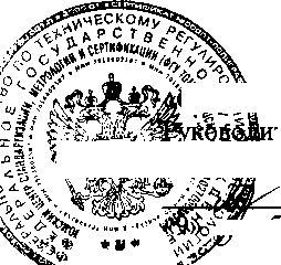 Внешний вид. Система автоматизированная информационно-измерительная коммерческого учета электрической энергии Подстанция 220/110/10 кВ Заискитимская - АИИС КУЭ Подстанция 220/110/10 кВ Заискитимская, http://oei-analitika.ru рисунок № 1