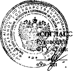 Внешний вид. Система автоматизированная информационно-измерительная коммерческого учета электрической энергии Подстанция 220/110/10 кВ Кемеровская - АИИС КУЭ Подстанция 220/110/10 кВ Кемеровская, http://oei-analitika.ru рисунок № 1