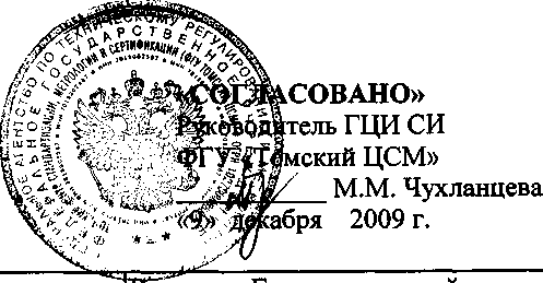 Внешний вид. Система автоматизированная информационно-измерительная коммерческого учета электрической энергии Сооружение ОРУ 220 кВ ПС Новокузнецкая - АИИС КУЭ Сооружение ОРУ 220 кВ ПС Новокузнецкая, http://oei-analitika.ru рисунок № 1