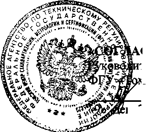 Внешний вид. Система автоматизированная информационно-измерительная коммерческого учета электрической энергии Подстанция 