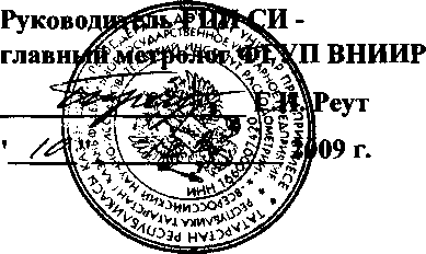 Внешний вид. Система измерений количества и показателей качества нефти СИКН ОАО НК