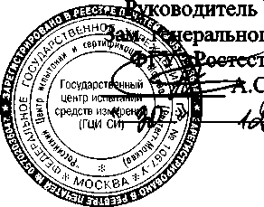 Внешний вид. Датчики весоизмерительные тензорезисторные, http://oei-analitika.ru рисунок № 1