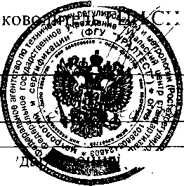 Внешний вид средства измерений: Весы крановые, заводской номер №2810 