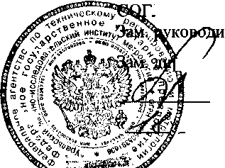 Внешний вид. Вольтамперфазометры, http://oei-analitika.ru рисунок № 1