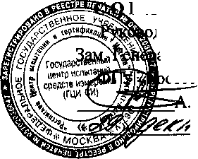 Внешний вид средства измерений: Вольтметры, заводской номер №500 