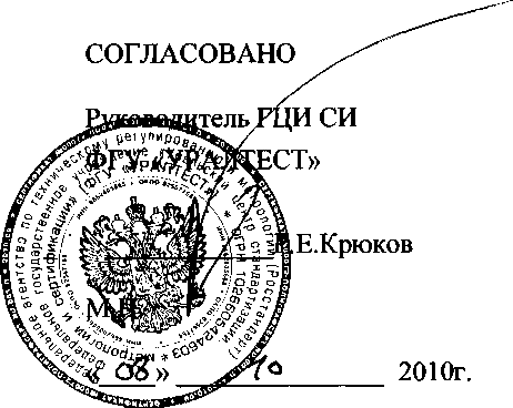 Внешний вид средства измерений: Теодолиты, заводской номер №22610 