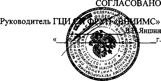 Внешний вид. Преобразователи уровня буйковые измерительные пневматические, http://oei-analitika.ru рисунок № 1