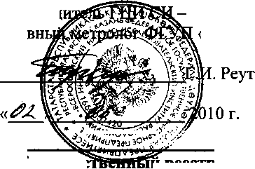 Внешний вид. Система измерений количества и показателей качества нефти ОАО