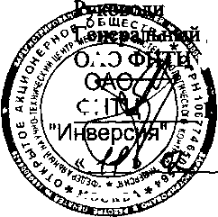 Внешний вид средства измерений: Фурье-спектрометры, заводской номер №1888 