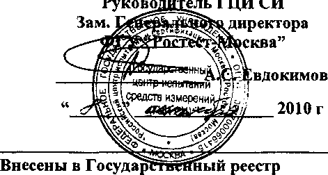 Внешний вид средства измерений: Измерители сопротивления жил кабеля, заводской номер №137 