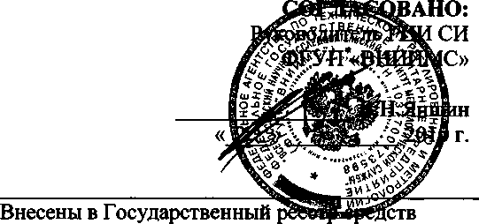 Внешний вид средства измерений: Преобразователи термоэлектрические, заводской номер №07510141007300568 