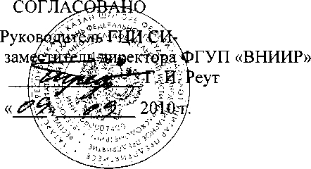 Внешний вид средства измерений: Счетчики газа турбинные, заводской номер №07141 