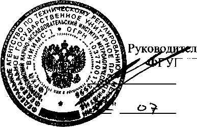 Внешний вид. Датчики уровня, http://oei-analitika.ru рисунок № 1