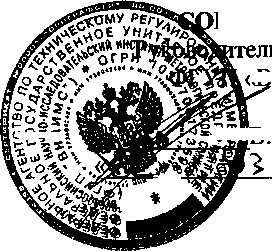 Внешний вид. Термометры стеклянные ртутные электроконтактные, http://oei-analitika.ru рисунок № 1