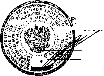 Внешний вид. Термометры ртутные медицинские, http://oei-analitika.ru рисунок № 1