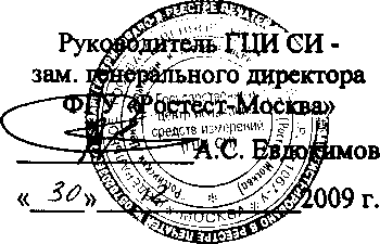 Внешний вид средства измерений: Тележки весоповерочные самоходные, заводской номер №1 