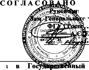 Внешний вид. Система автоматизированная информационно-измерительная коммерческого учета электроэнергии (АИИС КУЭ) тяговых подстанций ОАО 