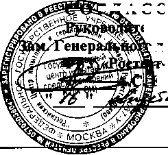 Внешний вид. Система автоматизированная информационно-измерительная коммерческого учета электроэнергии (АИИС КУЭ) тяговых подстанций ОАО 